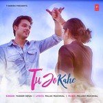 Palash Muchhal Songs MP3 Download